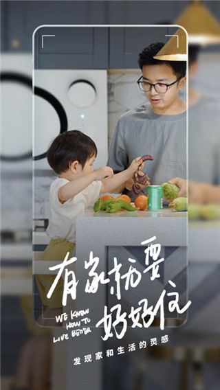 好好住裝修(3)