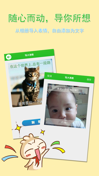 微信表情大全(3)