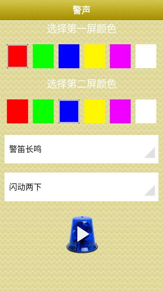 手機(jī)高清鏡子(3)