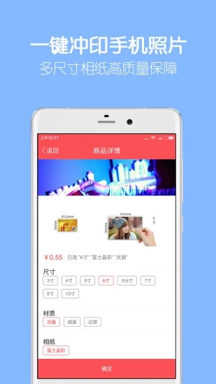 留影音樂相冊(cè)制作軟件(3)