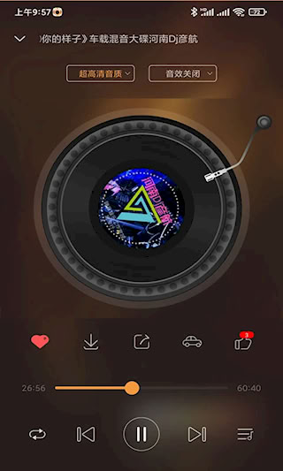 快嗨DJ APP(3)