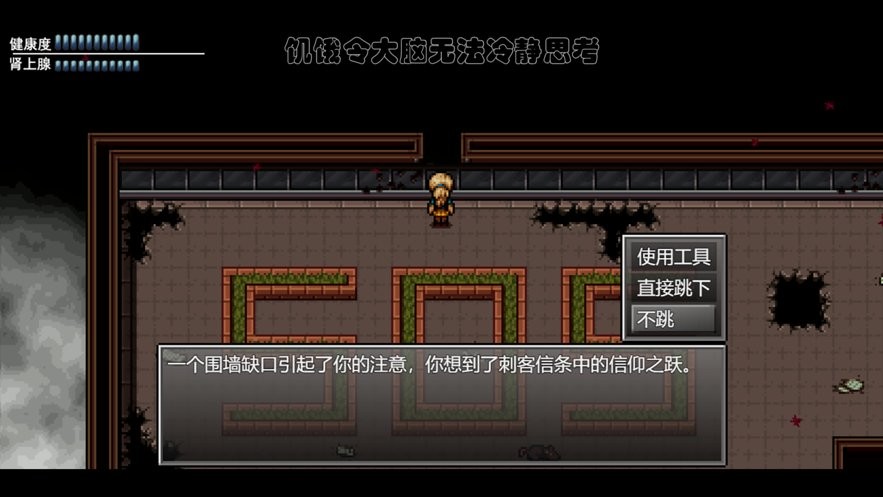 末日竟在我身邊2(3)