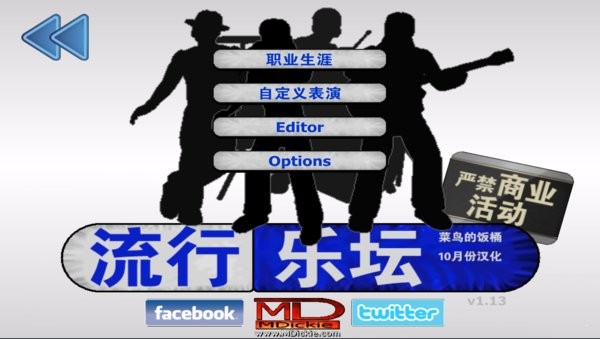 流行樂壇(3)