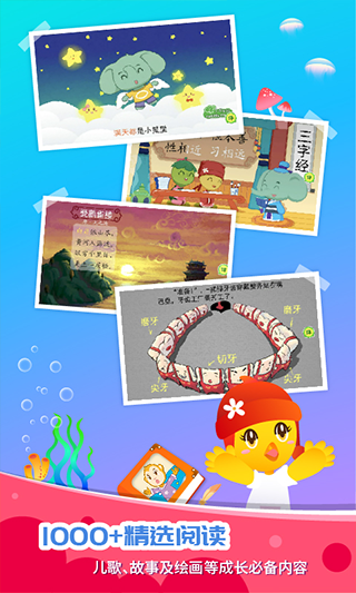 口袋童年(4)