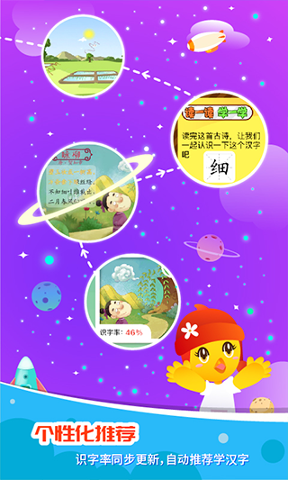 口袋童年(3)