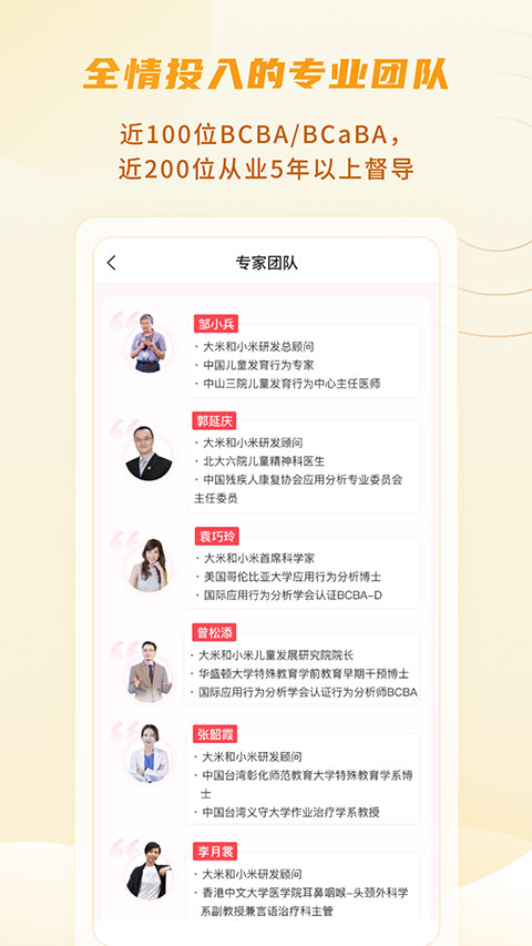 大米和小米(4)