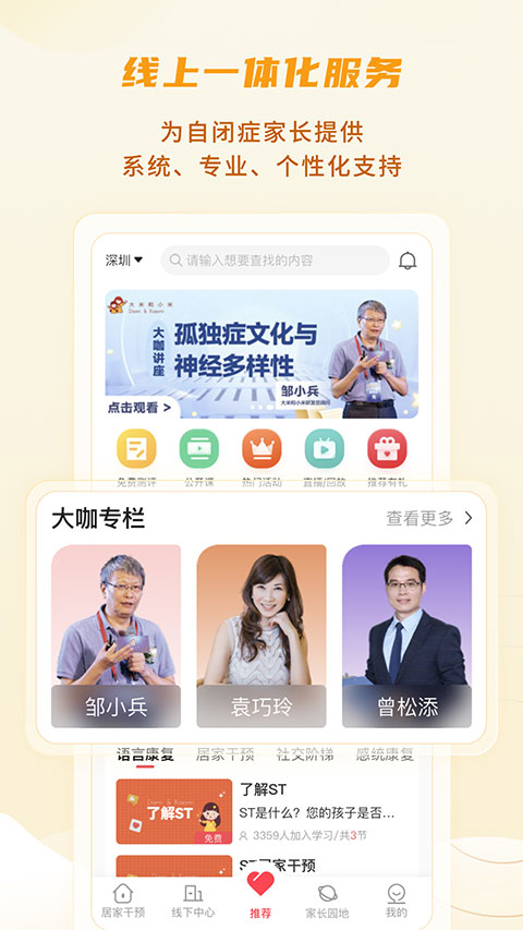 大米和小米(1)