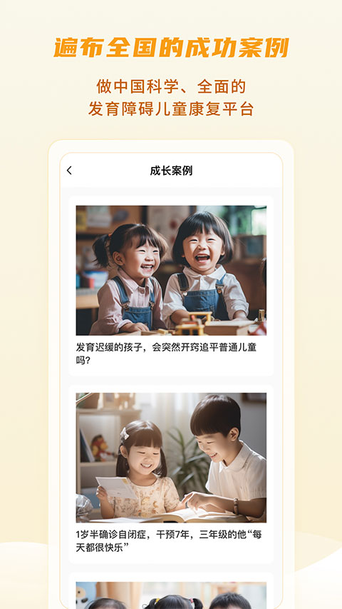 大米和小米(2)