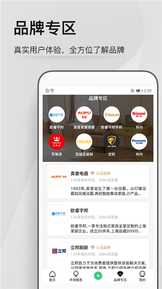 考拉小匠(2)