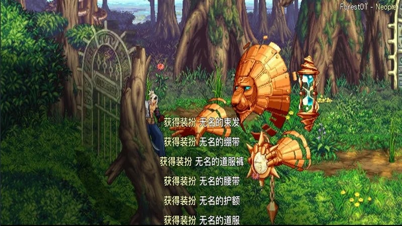 阿拉德之旅(2)