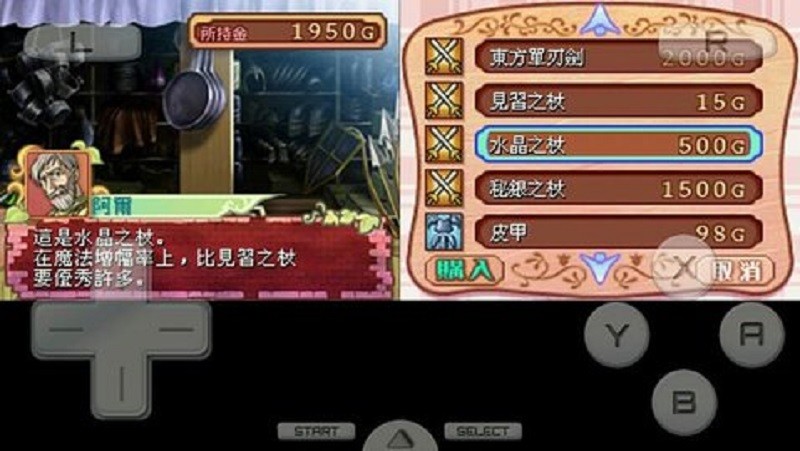 美少女夢工廠4(3)