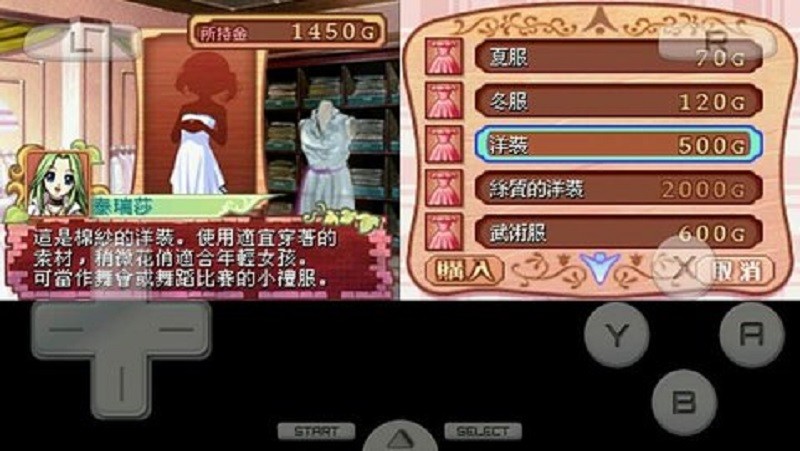 美少女夢工廠4(1)