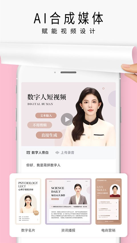 簡拼(1)