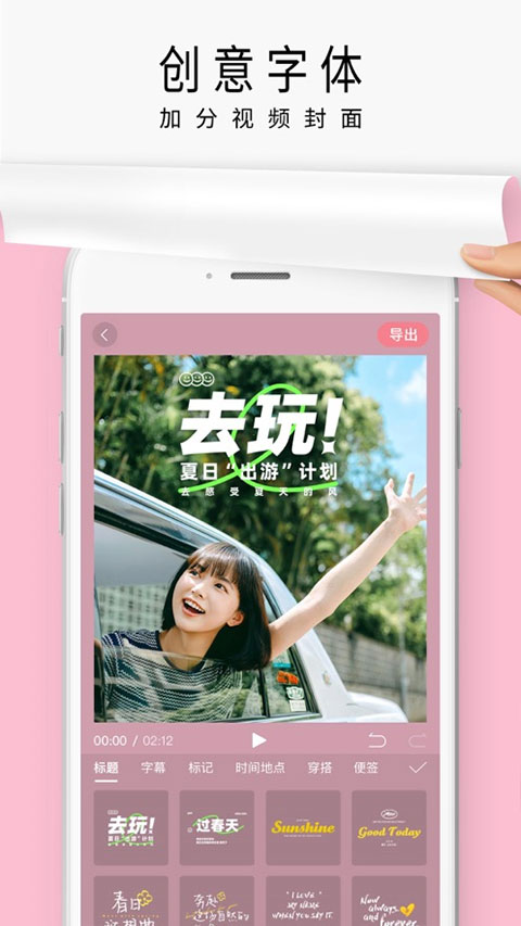 簡拼(3)