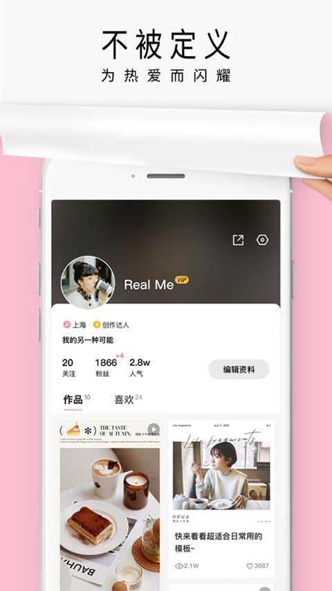 簡拼(5)