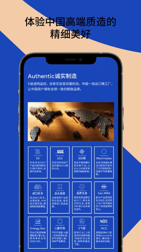 造作新家(3)