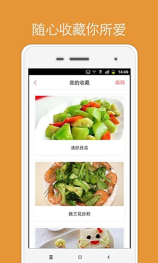 兒童食譜大全(4)