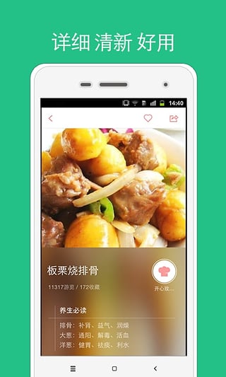 兒童食譜大全(5)