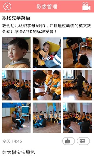 孩子國園長端(1)