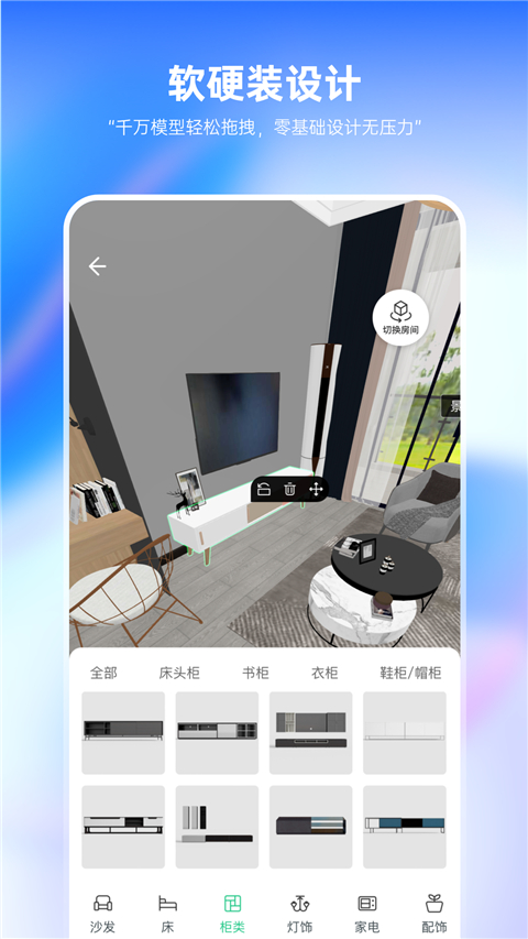土巴兔裝修設計(1)