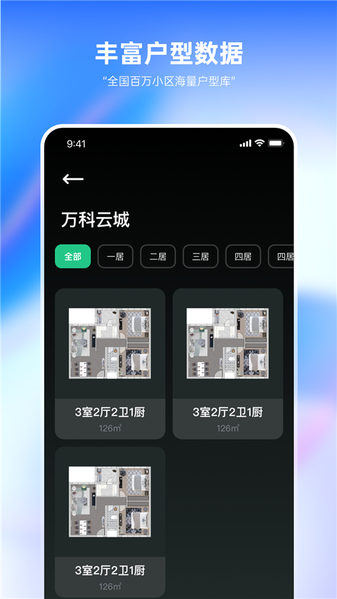 土巴兔裝修設計(4)