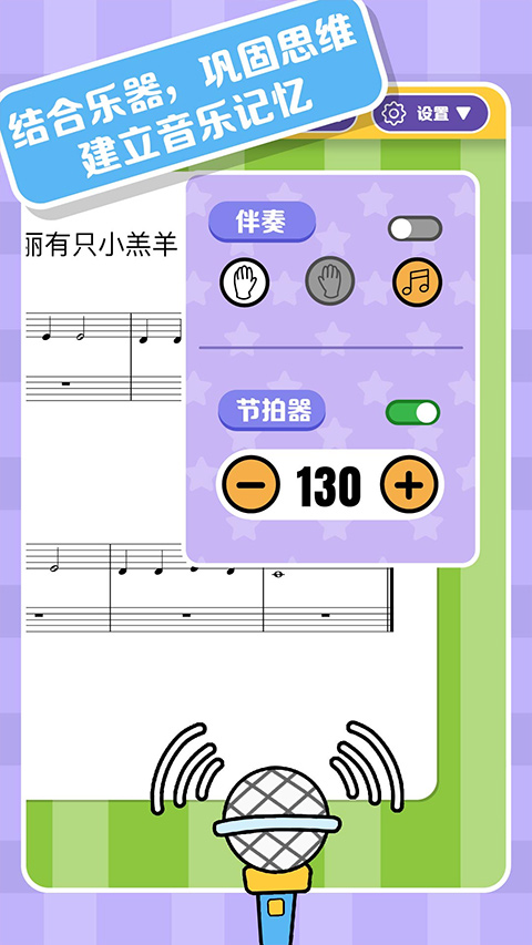 精灵音乐(2)