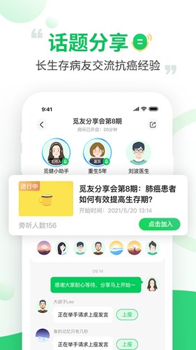 覓健(3)