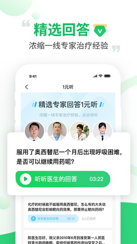 覓健(4)