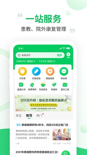 覓健(1)