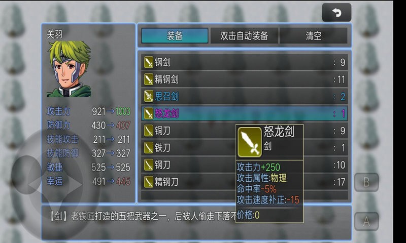 吞天食地666(1)