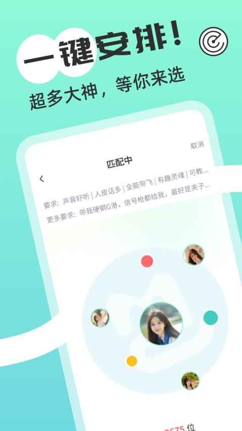 游米(1)