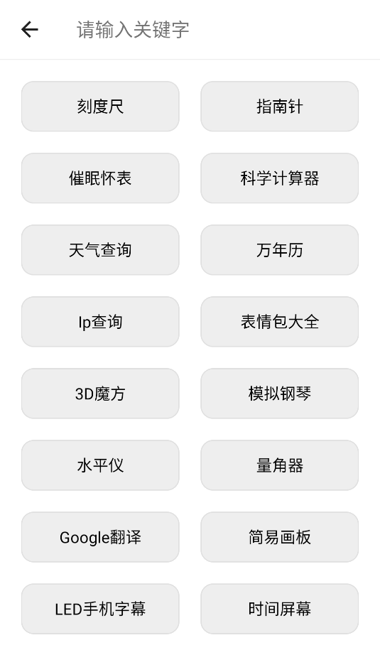 樂可(3)
