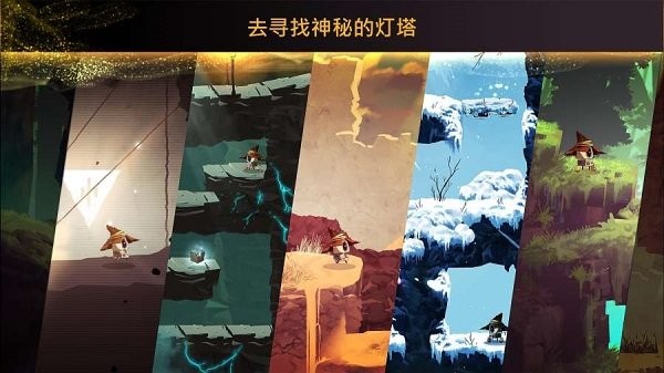 魔法機器人(2)