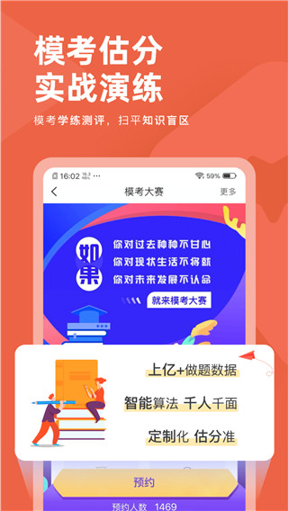 会计对题库(4)