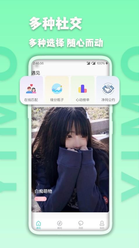 伊陌漂流瓶(3)