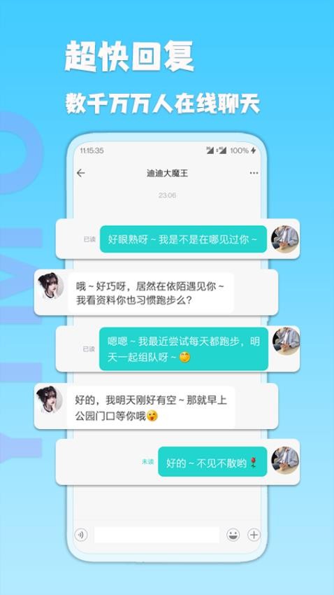 伊陌漂流瓶(2)