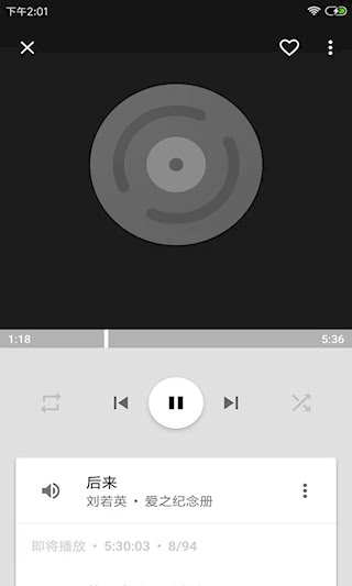 音乐播放器HiFi(1)