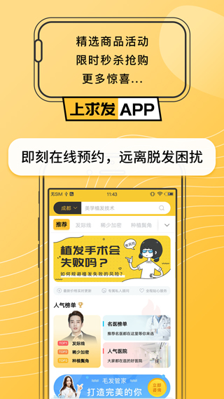 求發(2)
