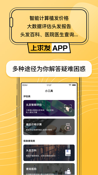 求發(3)