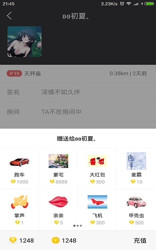 久伴(3)