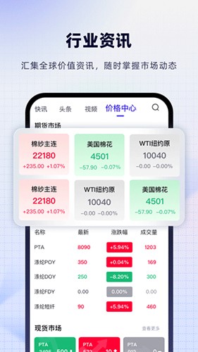 飛梭(2)