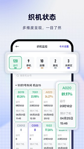 飛梭(1)