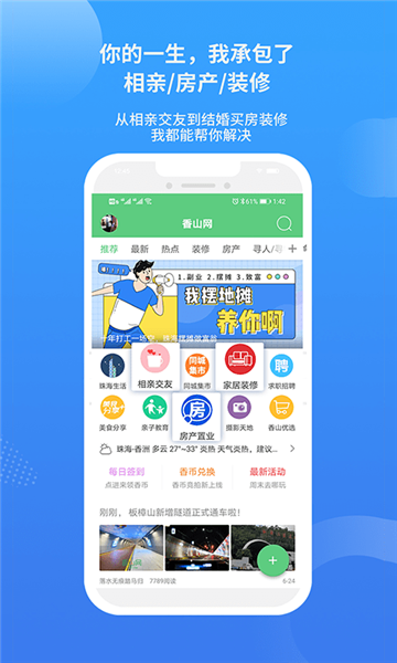 香山網(wǎng)(3)