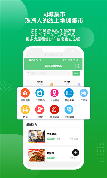 香山網(wǎng)(1)