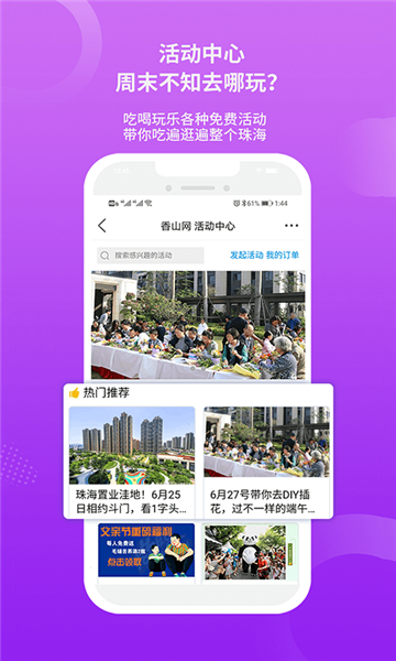 香山網(wǎng)(2)