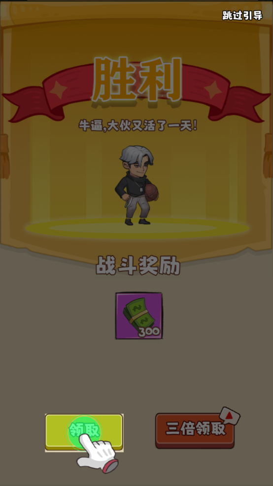 小趴菜出击(2)