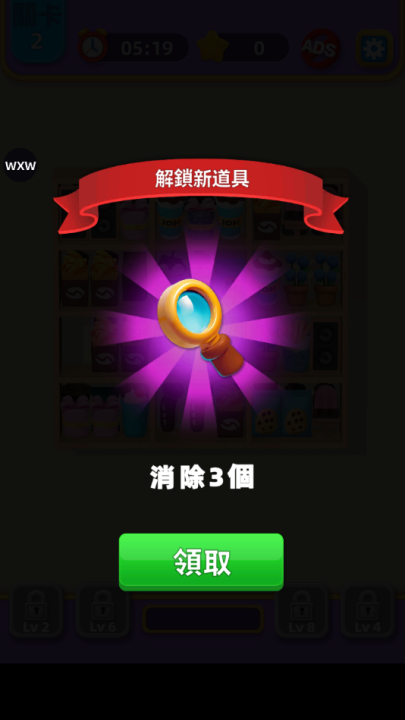 瘋狂排序(3)