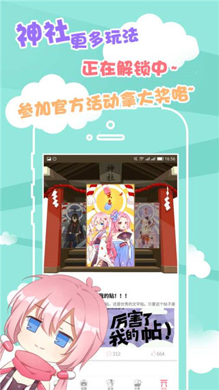 就是膠囊(3)