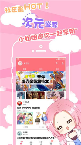 就是膠囊(2)
