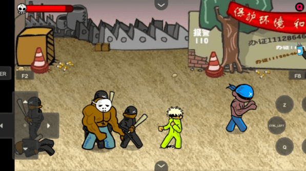 闪客快打3拼命之王(2)